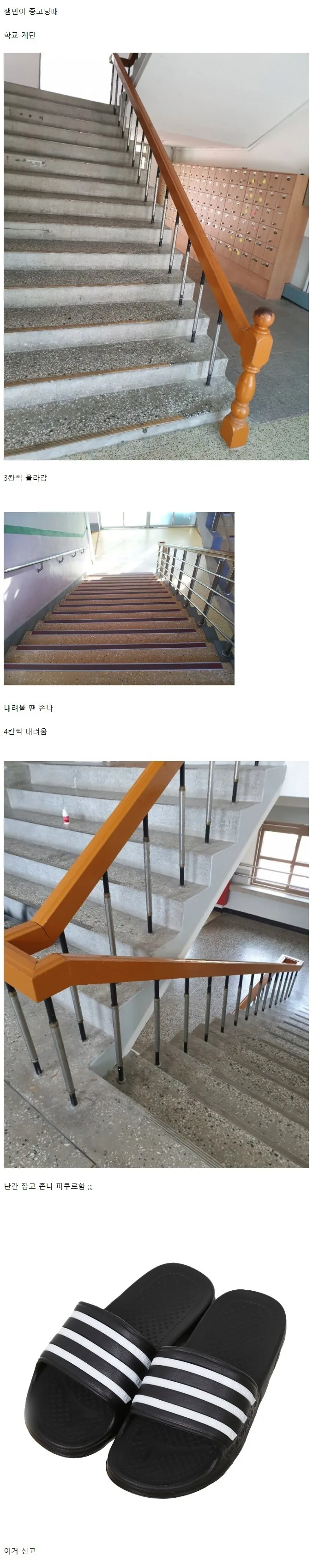 MCU) 무시무시한 협박을 하는 빌런 이미지 4