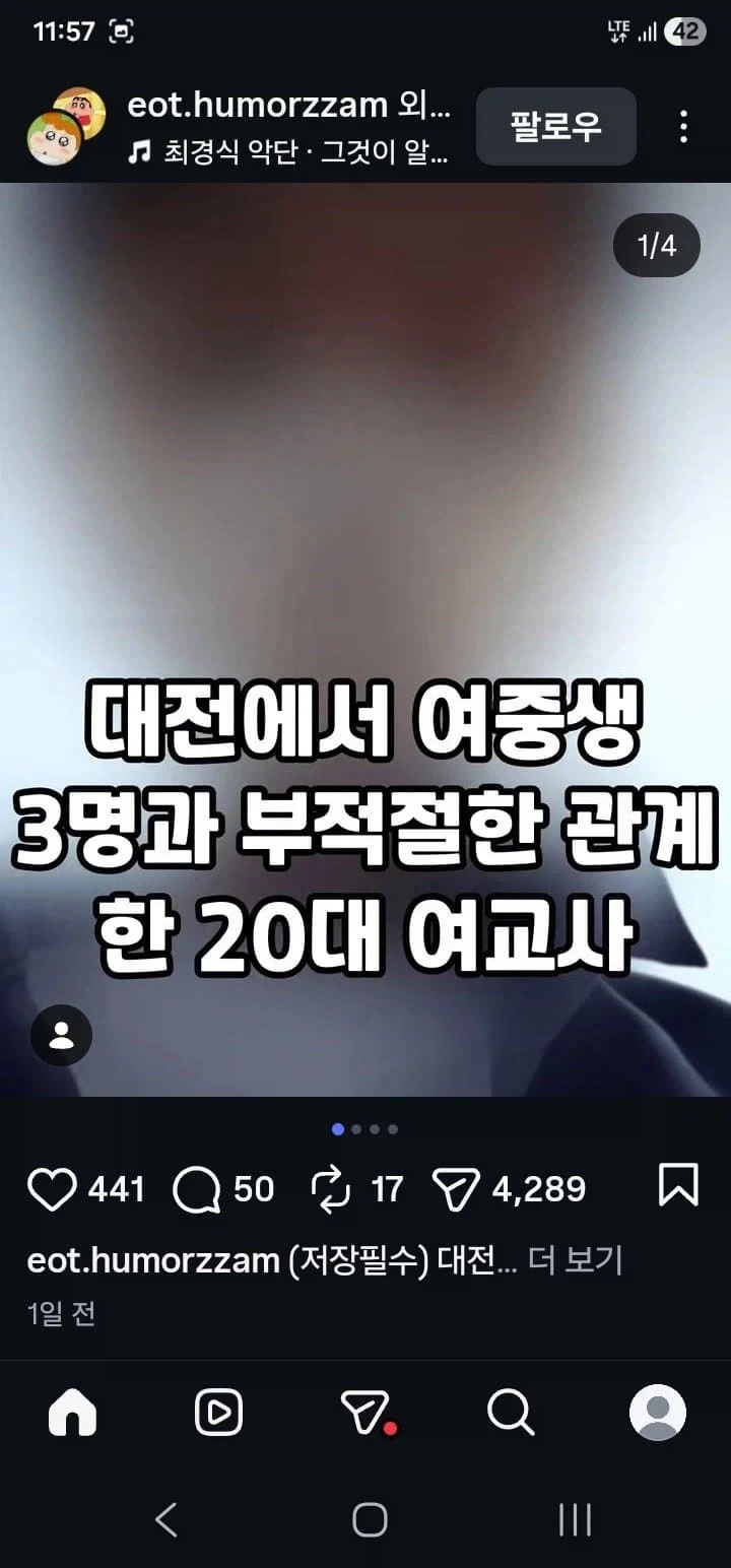 MCU) 무시무시한 협박을 하는 빌런 대표 이미지