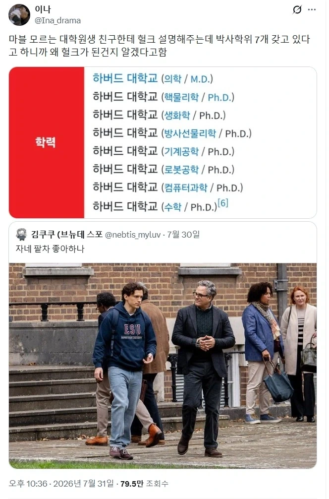 근대문학에 심취한 딸아이.jpg 대표 이미지