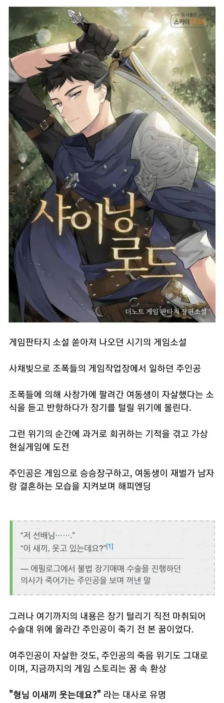조카에게 잘해주고 싶은 이유 이미지 4