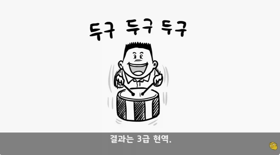병무청 특_5.webp