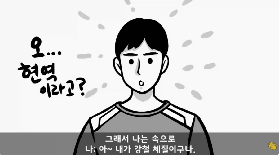 병무청 특_6.webp