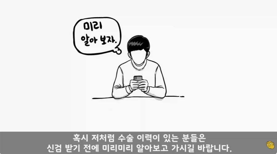 병무청 특_34.webp