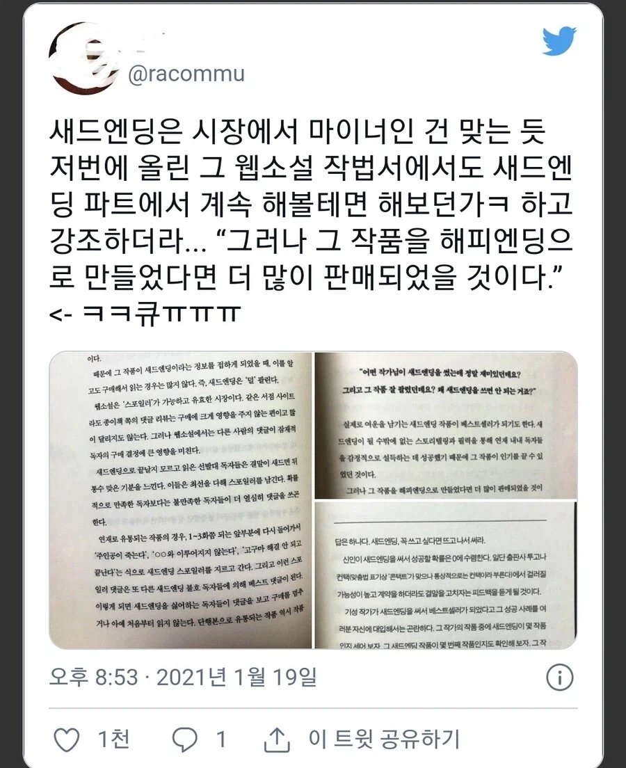 후드티에 붕어빵 넣은 색히 대표 이미지