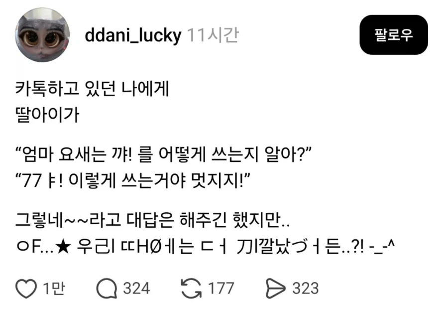 30년 만에 발견한 반려거북 대표 이미지