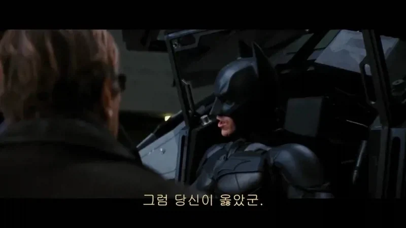 다크나이트 라이즈 명장면_2.webp