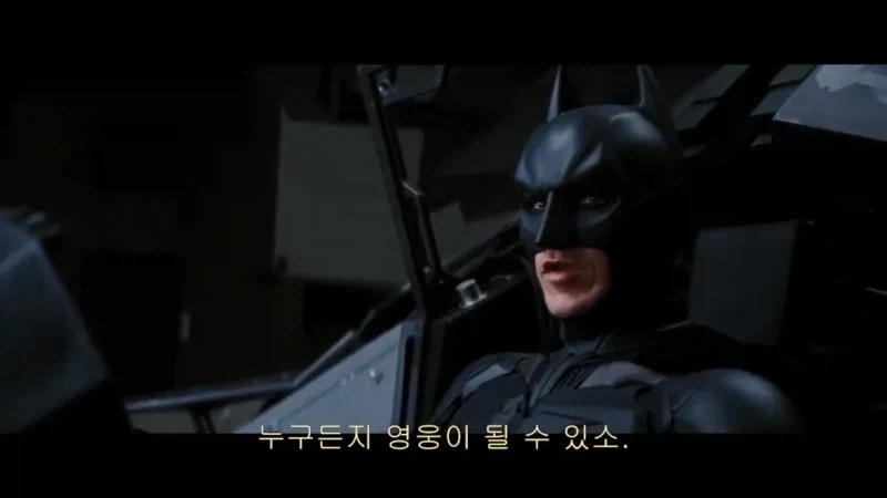 다크나이트 라이즈 명장면_4.webp