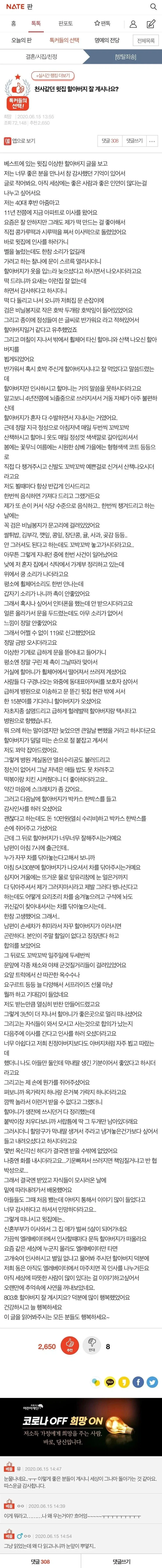 건담 프라모델 추천 좀.jpg 이미지 4