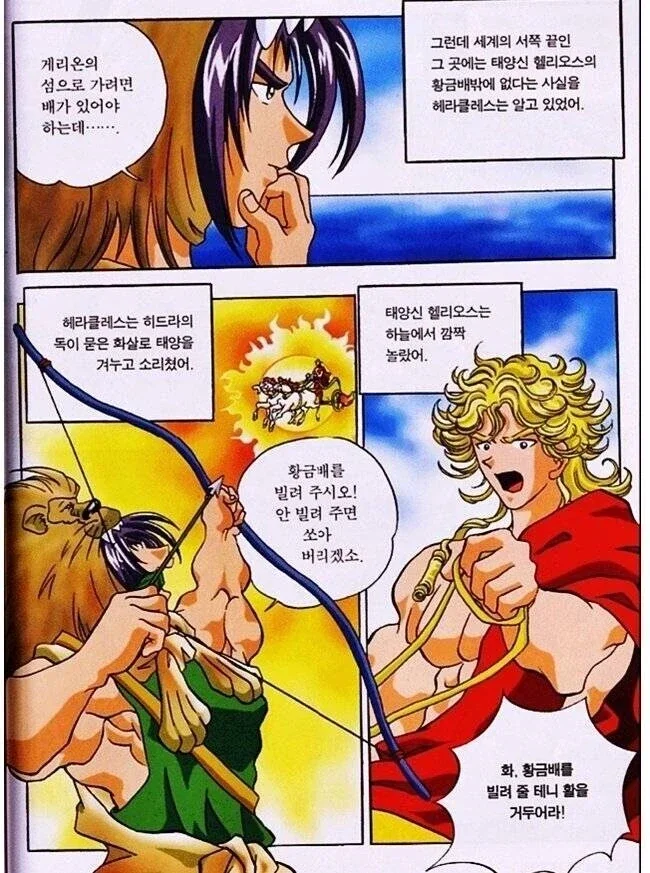 우체국의 비밀 이미지 3