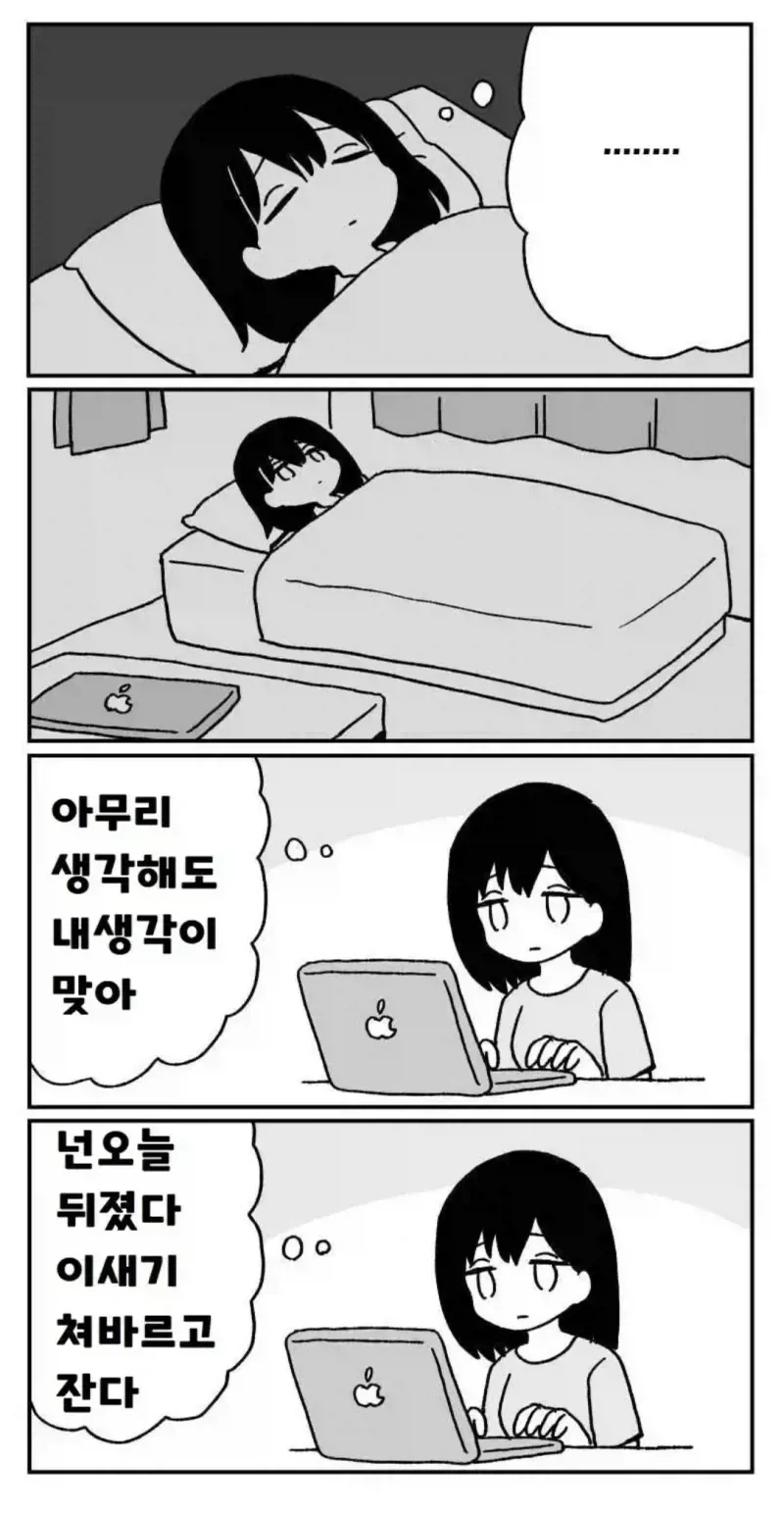 하츠네 미쿠가 진짜 글로벌에서 하꼬인 이유 이미지 2