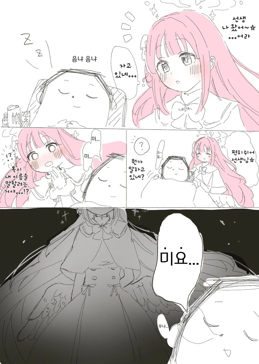 자기는 딱복파야 물복파야?.jpg 이미지 8