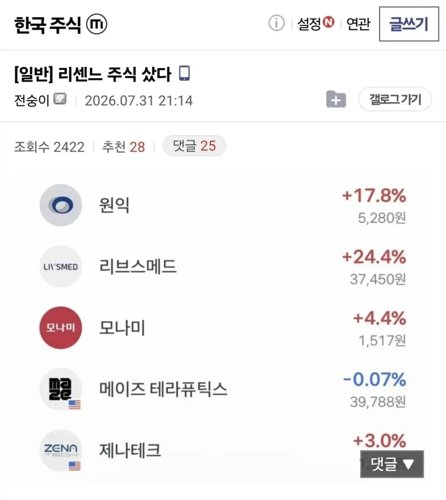 자기는 딱복파야 물복파야?.jpg 이미지 2