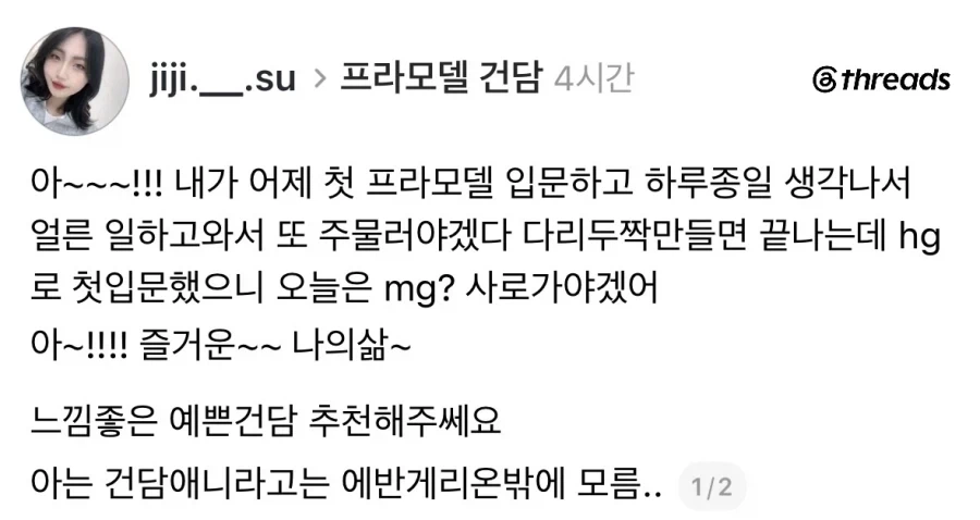 여기 예쁜 걸래가 있습니다. 이미지 2