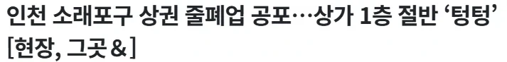 한번 신뢰를 잃으면 어쩌구..._2.webp