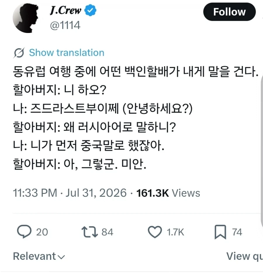 ＇빈유가 ㄹㅇ 꼴리는건데＇ 이미지 3