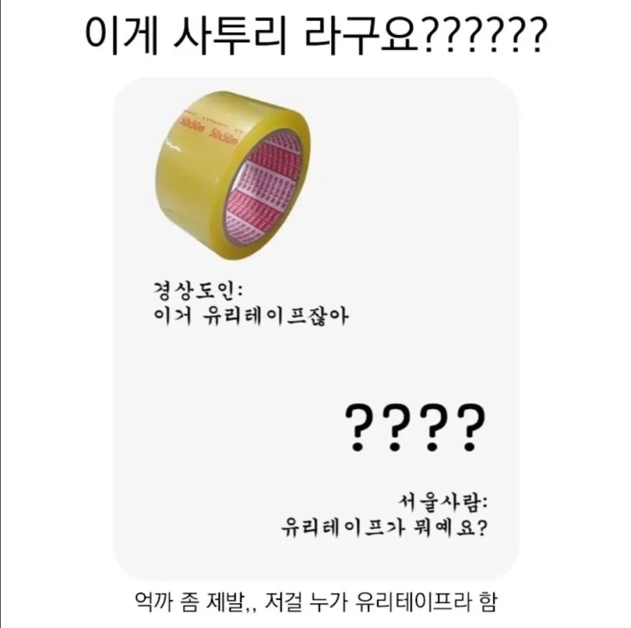 불법적인 의료행위 이미지 2