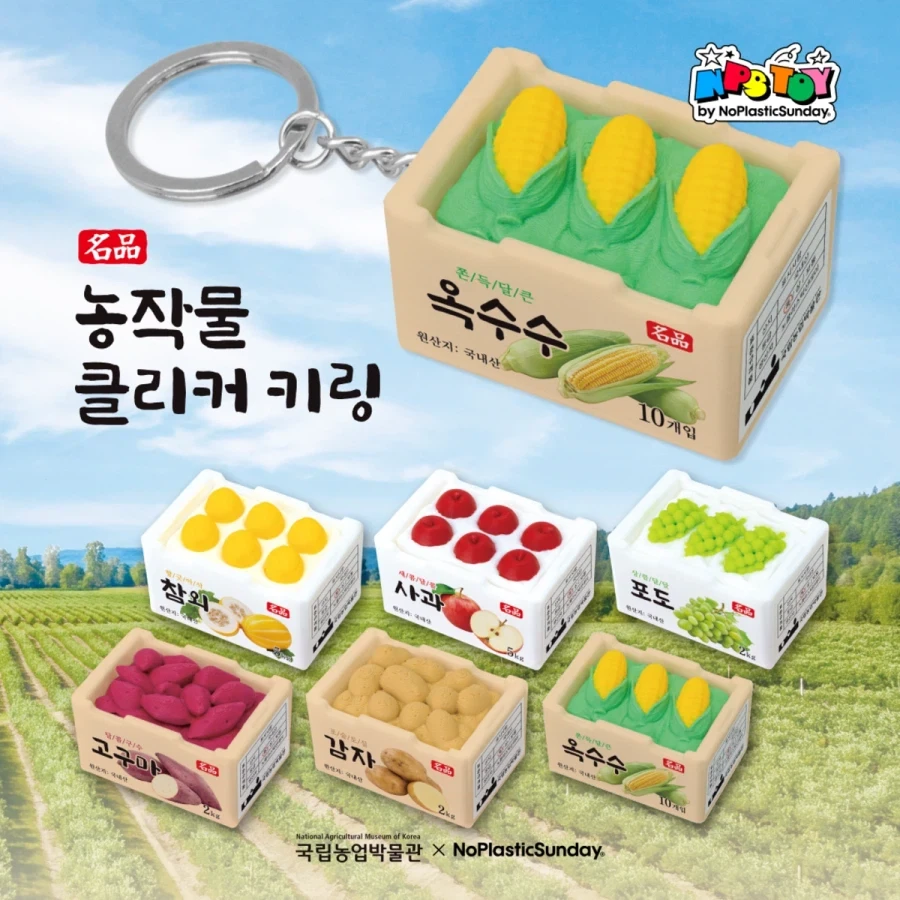 국중박 굿즈 시장에 조심스레 참전한 국농박_2.webp