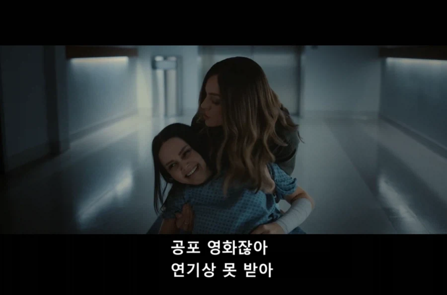 공포영화에서 연기 잘해도 소용없는 이유_4.webp