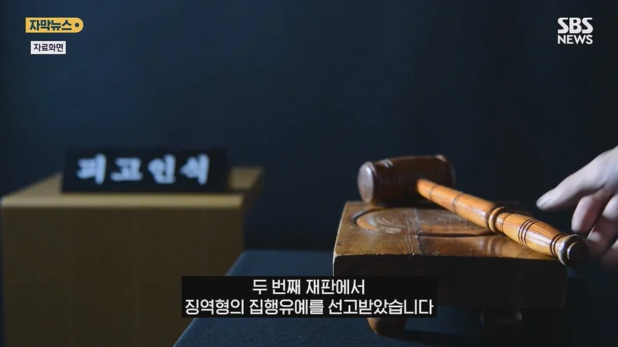 팔 스스로 자르고