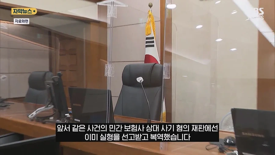 팔 스스로 자르고