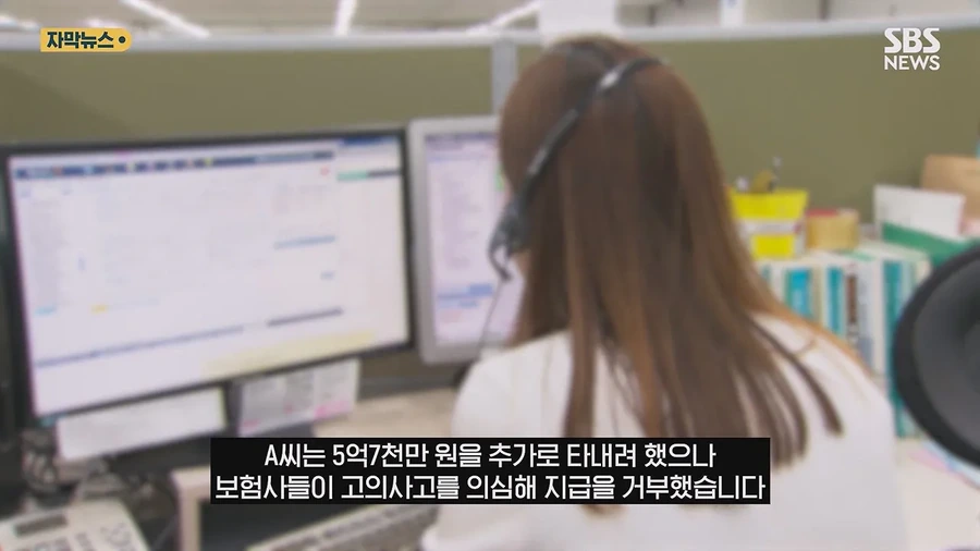 팔 스스로 자르고