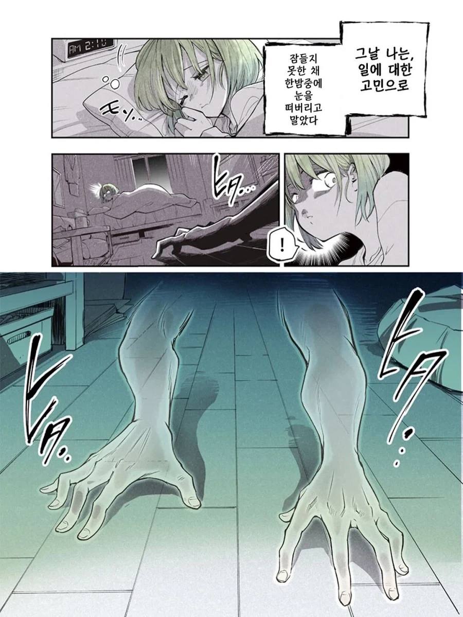 태권도복 입은 어린 애가 가게 와서 3200원으로 사간 것.jpg 대표 이미지