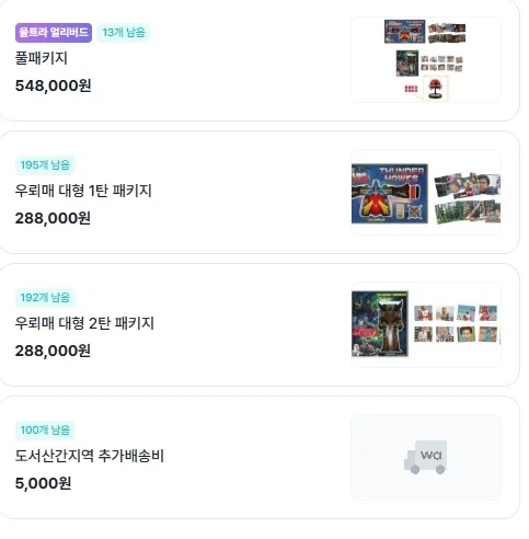 주술회전 영역유무를 알기 힘든 캐릭터 대표 이미지