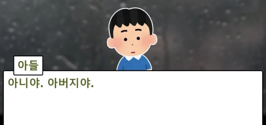 이혼한 전처 아들의 이후가 예상되는 시나리오_8.webp