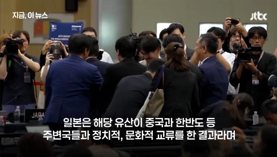 일본 유네스코 세계문화유산 신청_4.webp