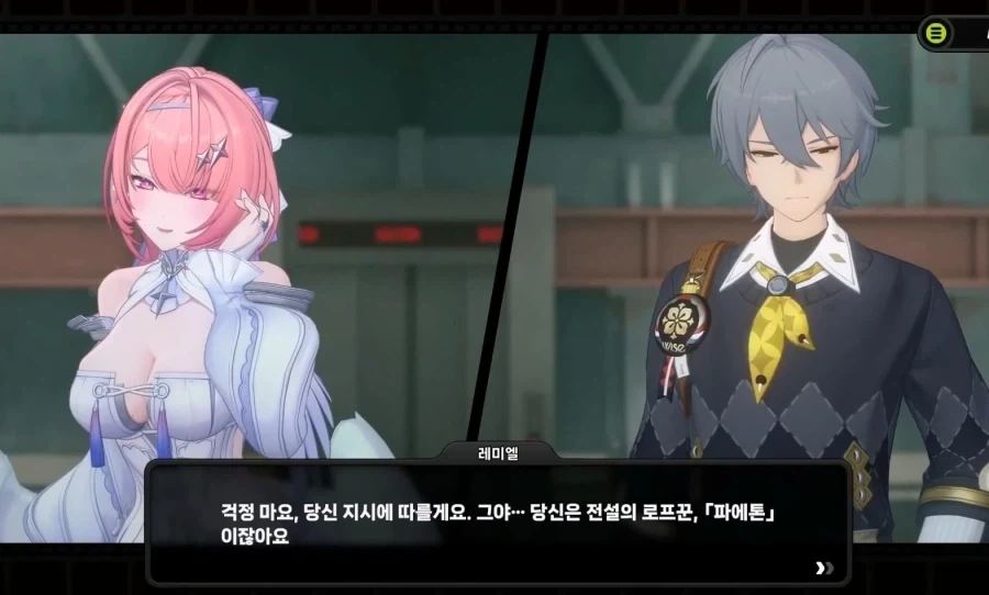 [젠레스] 진심 옘병하고 앉았네라고 느낀 대화문_4.webp