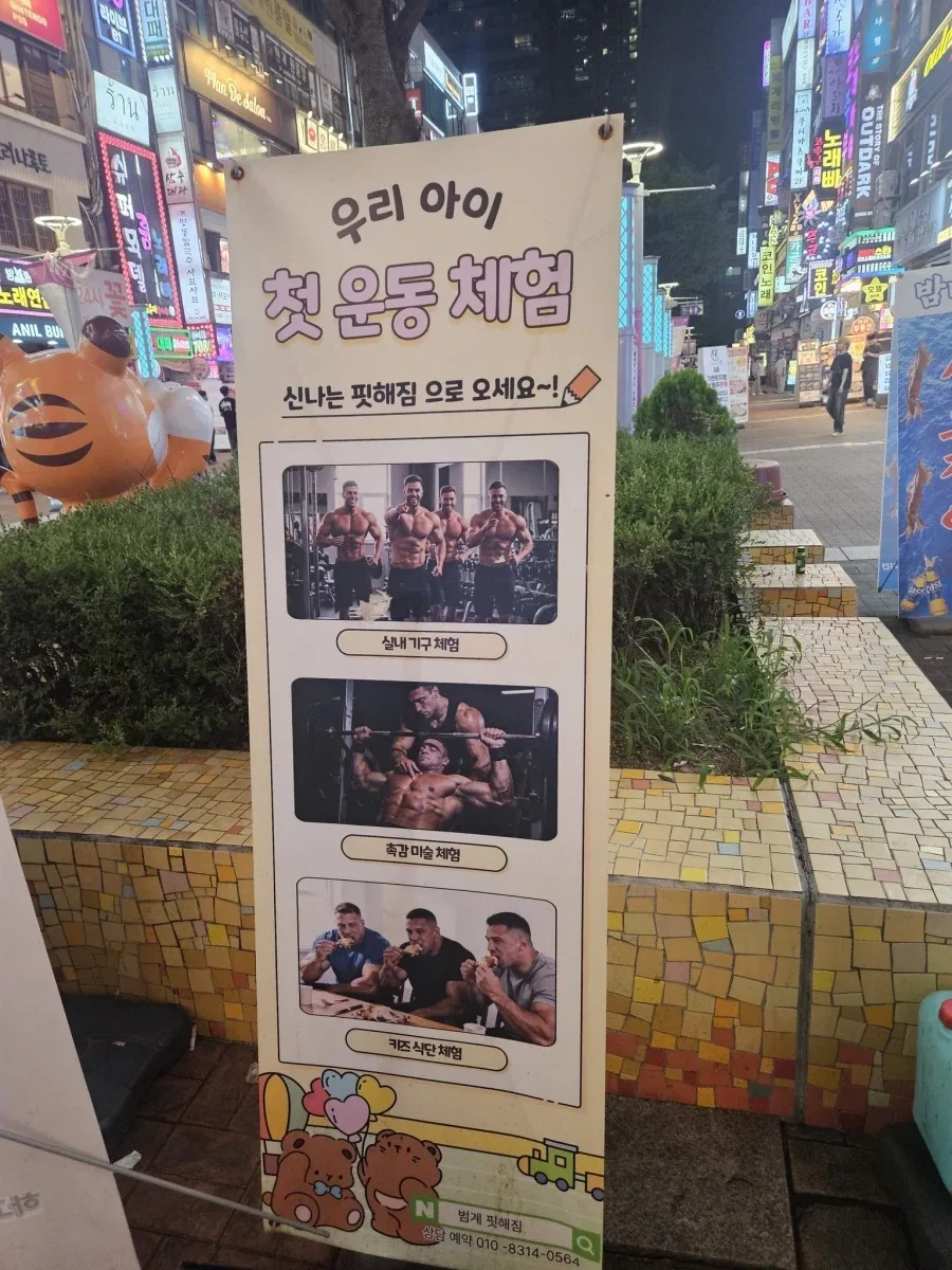 재산을 보여주는 도로롱.jpg 이미지 2