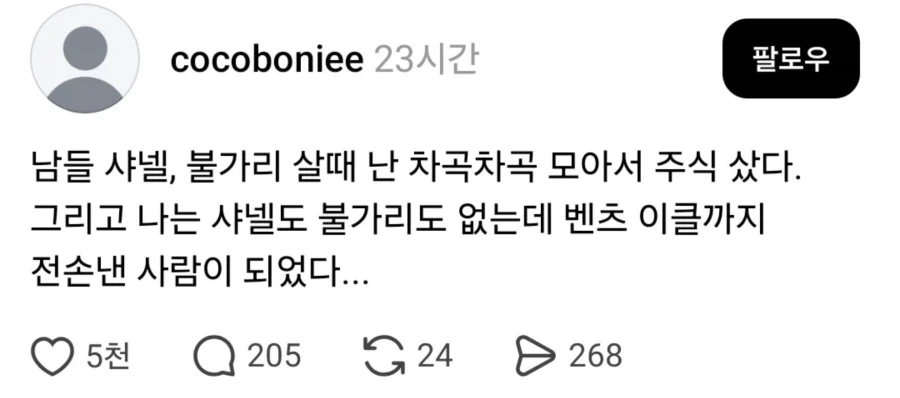 10만원짜리 피규어 대표 이미지