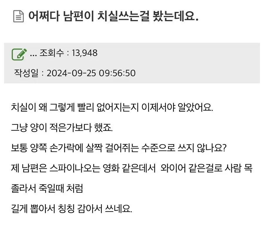뛰어난 문학 대표 이미지
