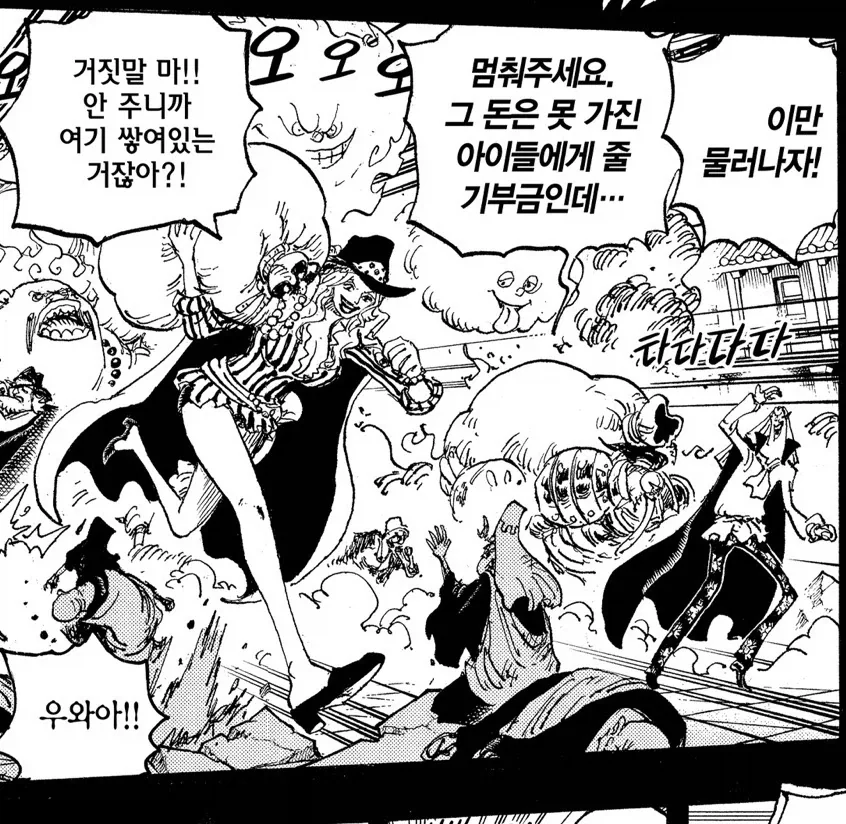 헌터X헌터)순애 커플 대표 이미지