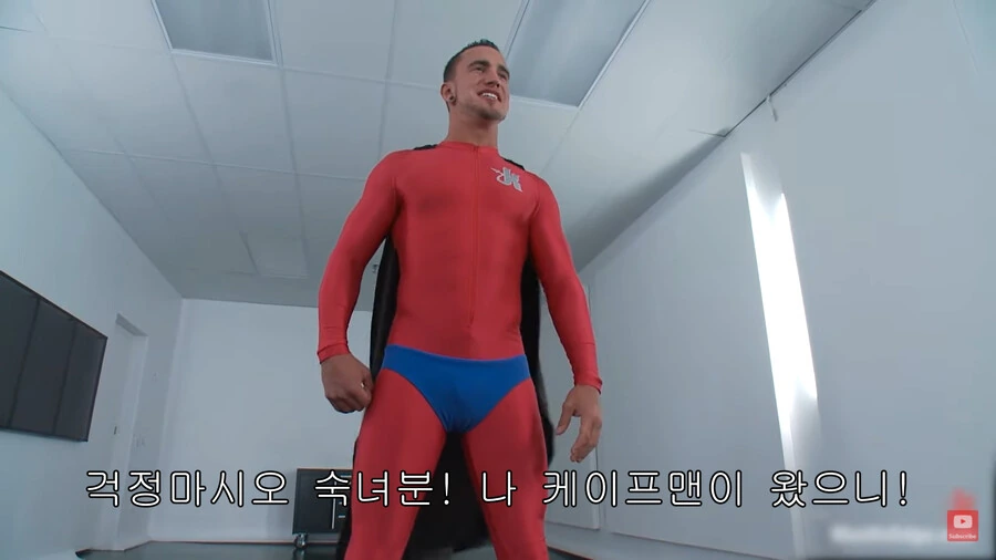 진짜 게이 크리에이터_4.png