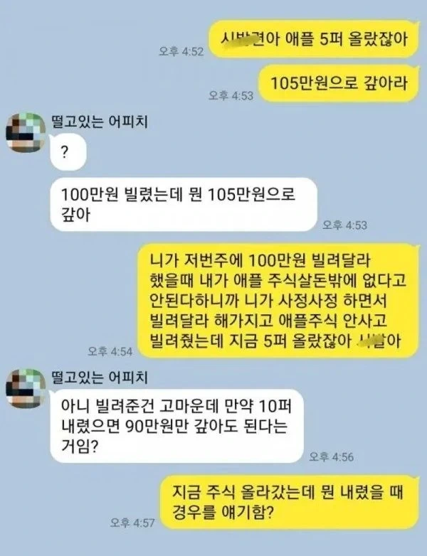 MCU) "기억하렴... 큰 힘...큰 책임감..." 이미지 2