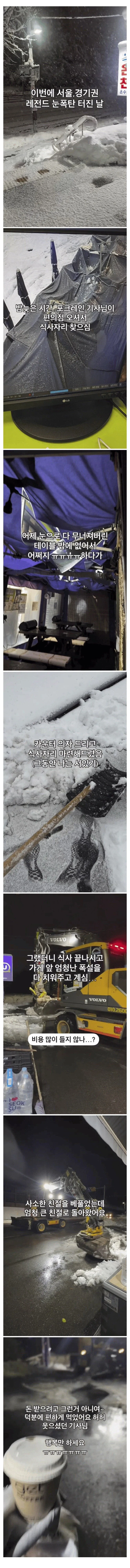 MCU) "기억하렴... 큰 힘...큰 책임감..." 대표 이미지