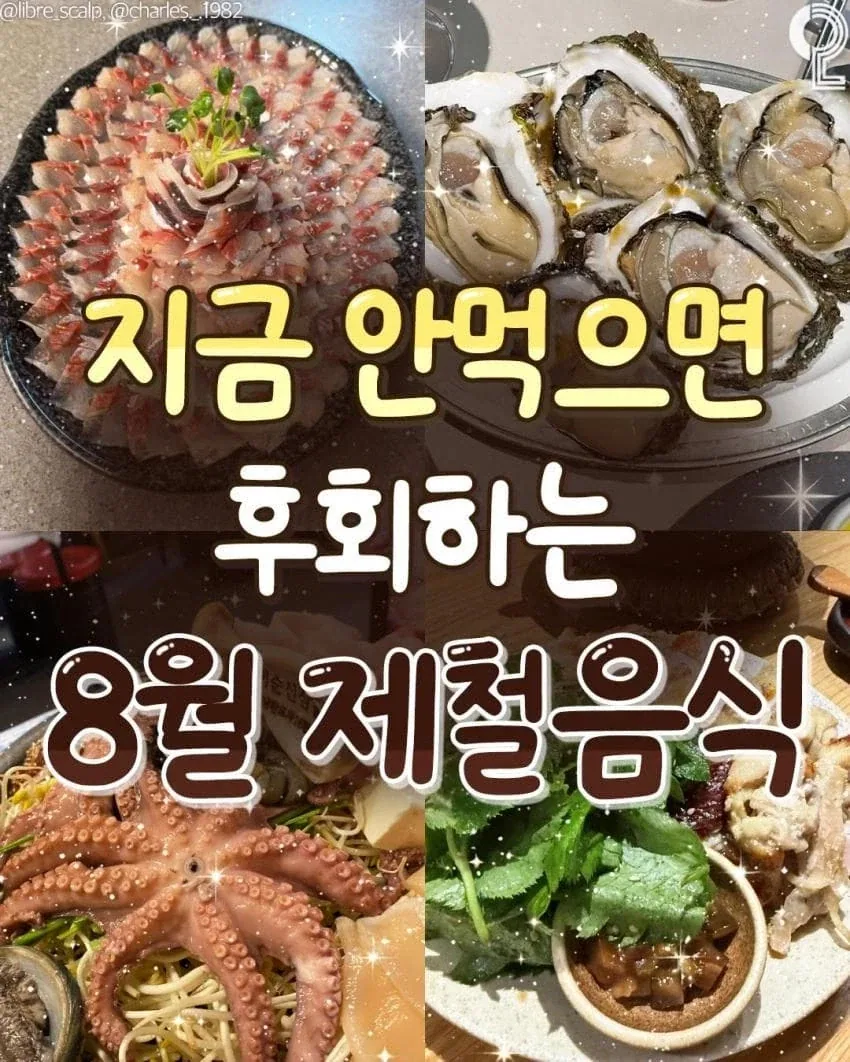 제 아내임 이미지 2
