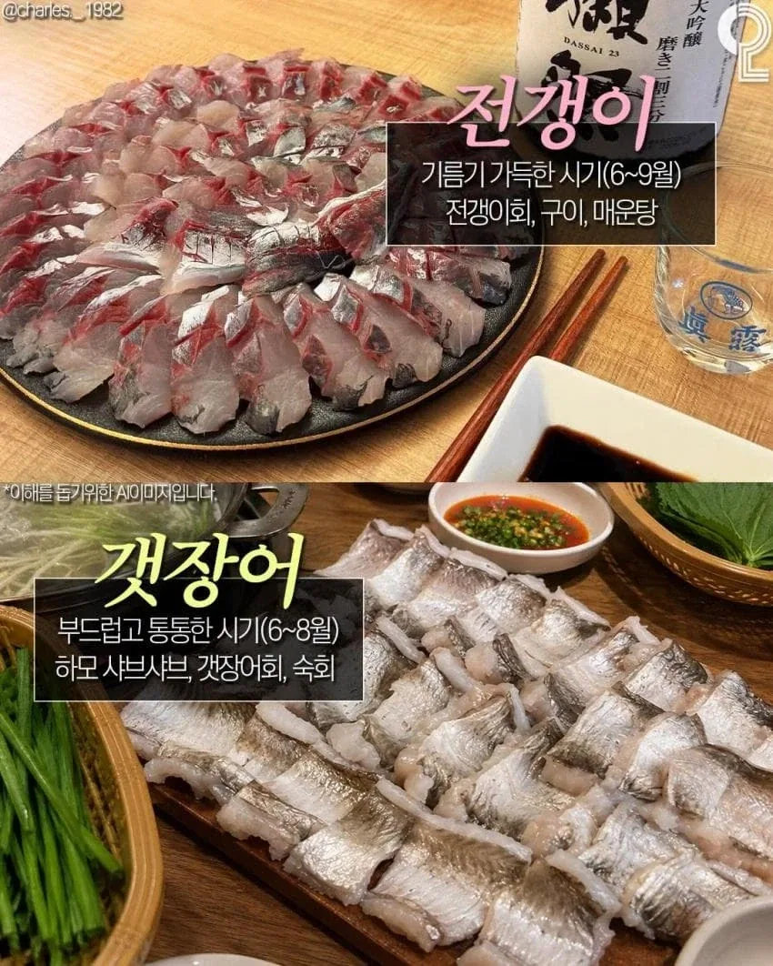 8월에 놓치면 후회하는 제철음식_2.webp