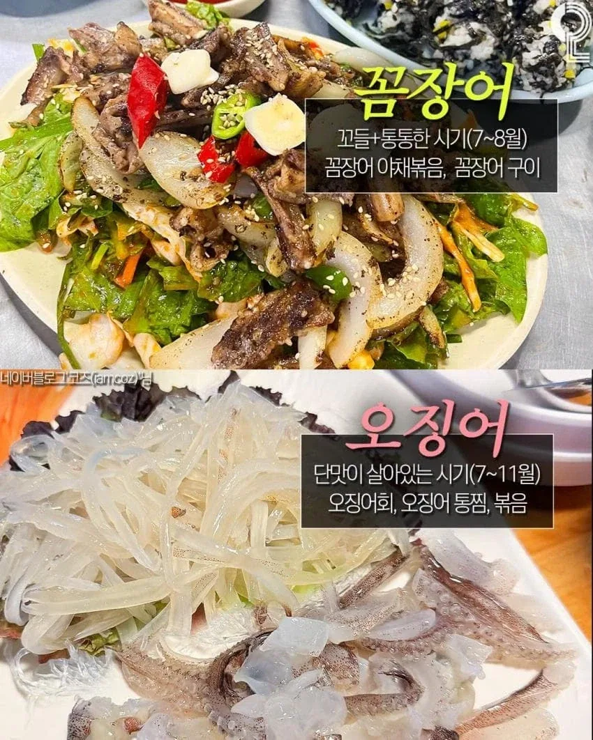 8월에 놓치면 후회하는 제철음식_5.webp