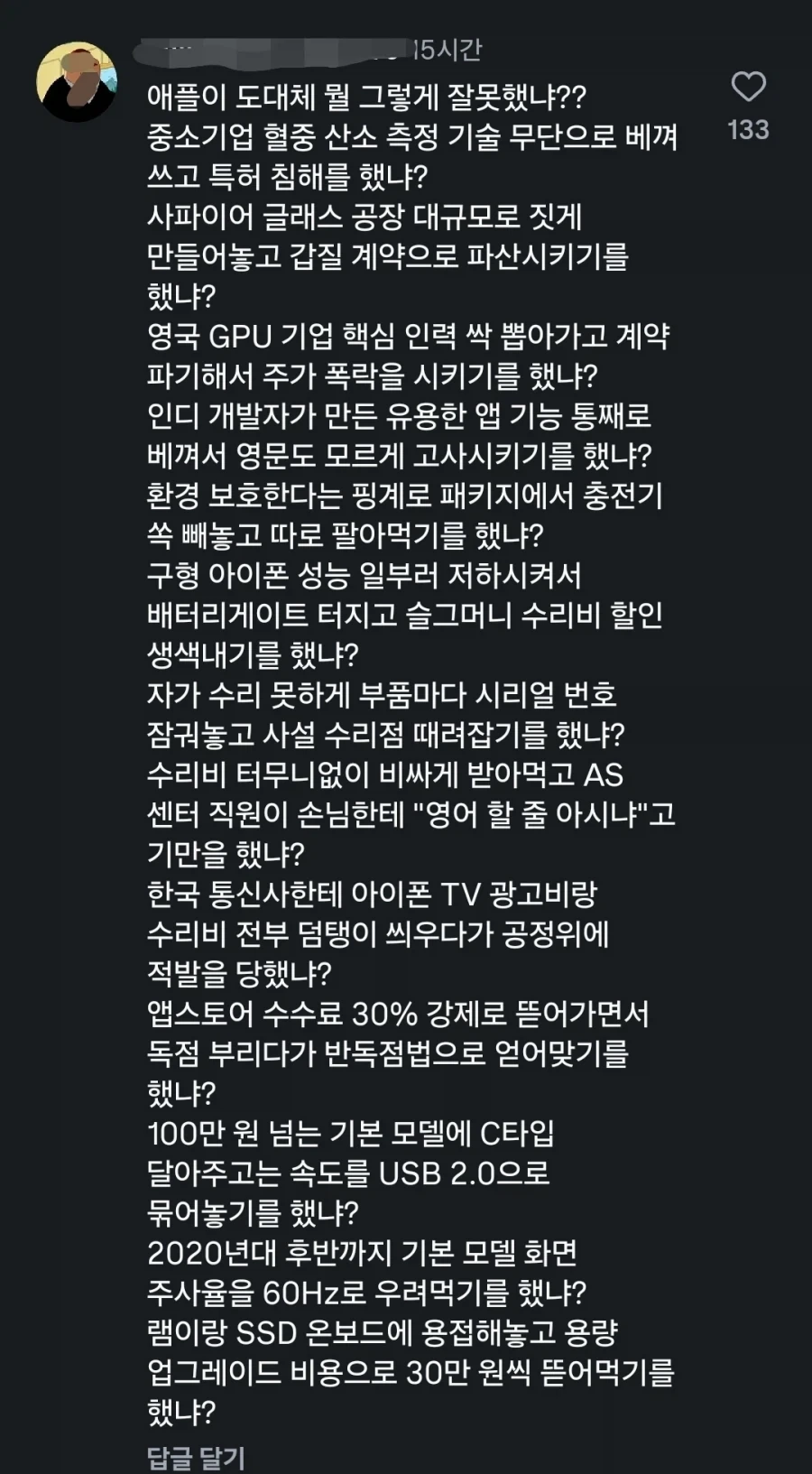 다크나이트 라이즈 명장면 대표 이미지