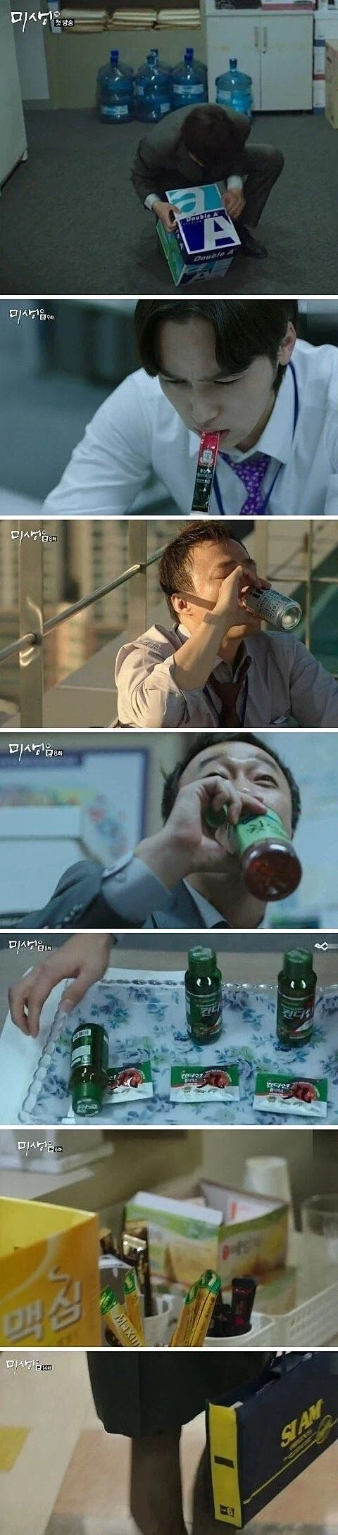 바람이 의심되는 남친 대표 이미지