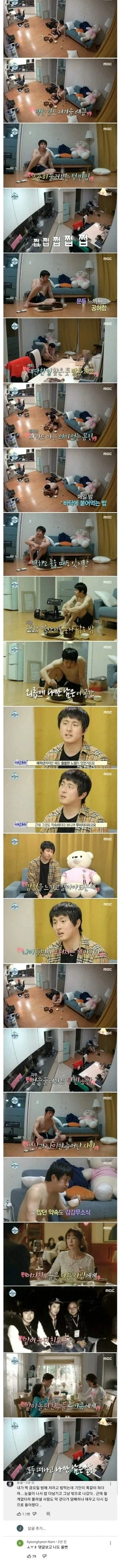 브라질리언 왁싱 기대와 현실.jpg 대표 이미지