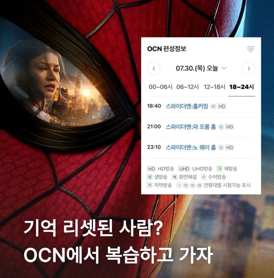 35만원 받고 학생회장 후보 사퇴한 고딩.jpg 대표 이미지