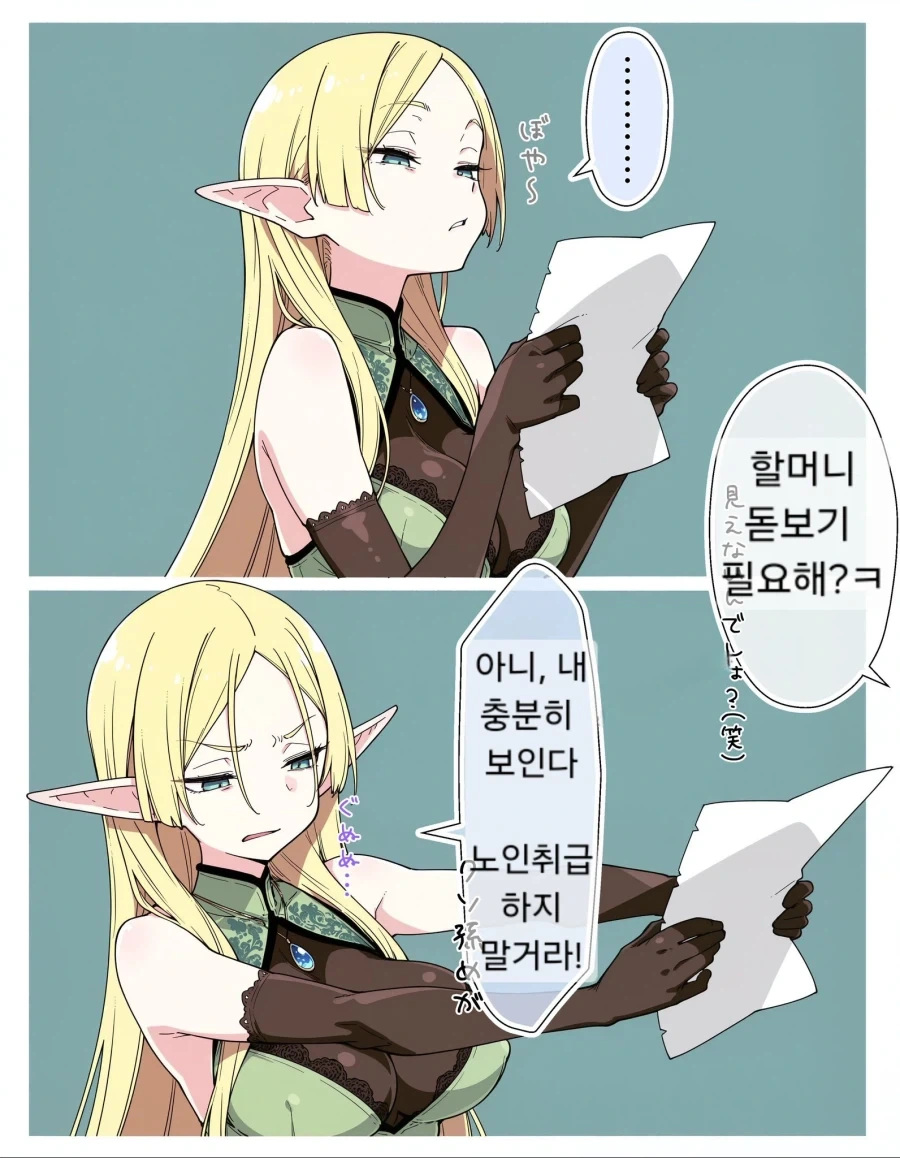 콜드 체인의 중요성 대표 이미지