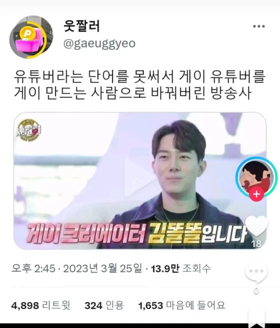 작품에서 망했다는 표현의 무게 이미지 2
