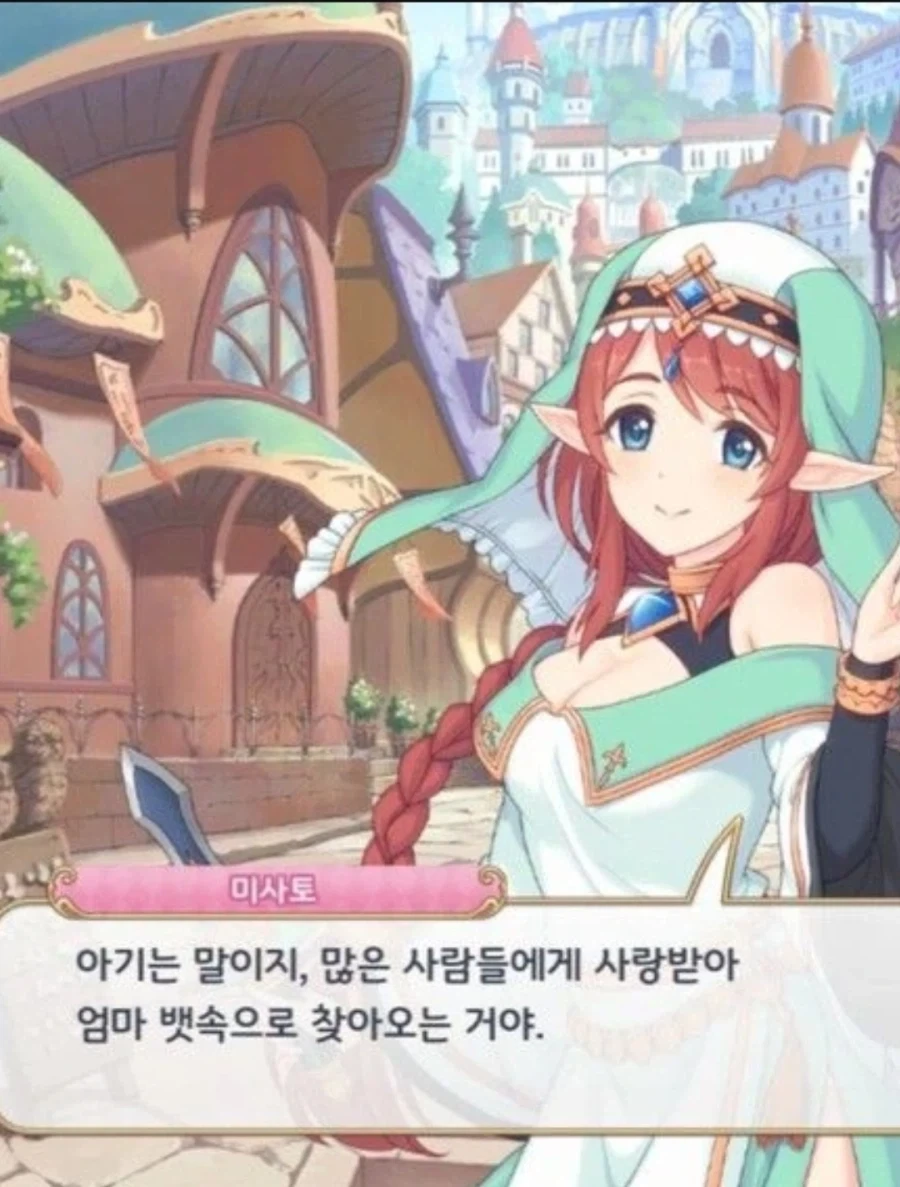 이걸 사재기를 한다면 러셀테크라 인정한다 이미지 2