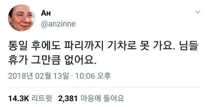 드래곤볼 부르마 코스프레 대표 이미지