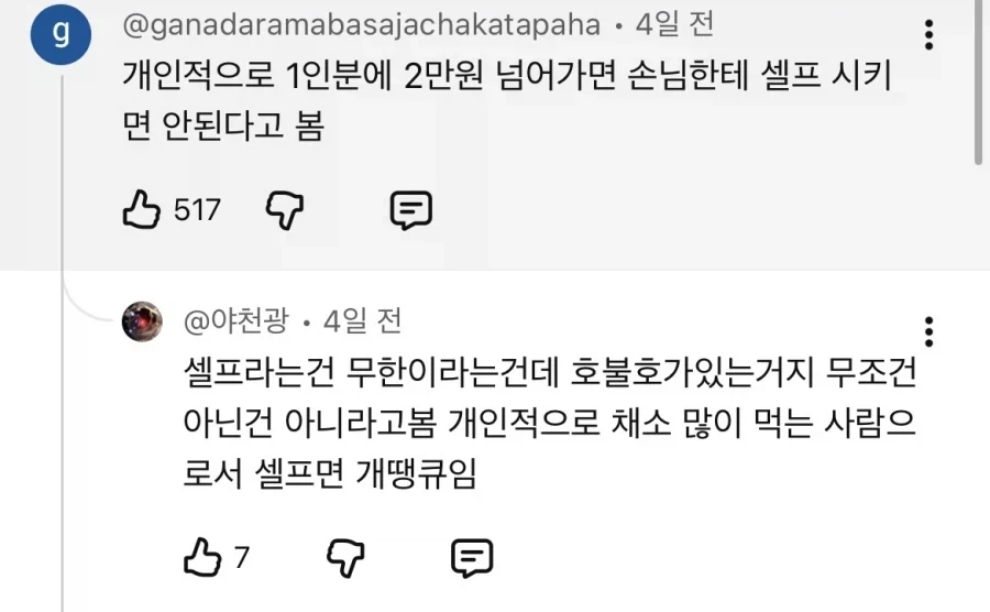 OCN도 밀어준 스파이더맨 ㅋㅋㅋㅋ 대표 이미지