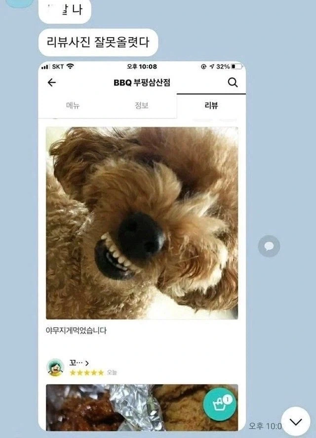 지진으로 대피한 직원을 다시 건물에 들여보낸 이유 이미지 5